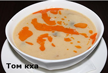 Том Кха суп