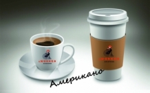 Кофе Americano