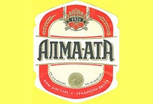 Пиво живое Алма-Ата