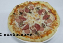 Пицца с колбасками