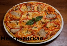 Пицца Мексиканская