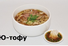 Суп Ю-тофу