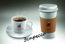 Классический кофе Espresso